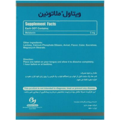 ملاتونین ویتاول 30 عددی - Image 2
