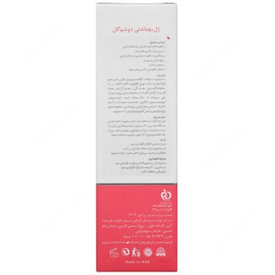 ژل بهداشتی دوشیزگان اینتیم ژنیتال - Image 2