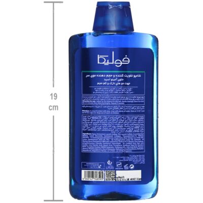شامپو تقویت کننده و حجم دهنده آمینو فیبر اف - Image 2