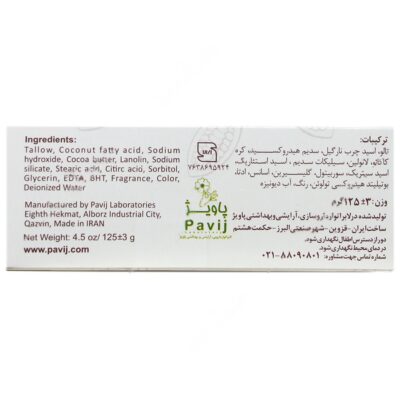 صابون کره کاکائو - Image 2