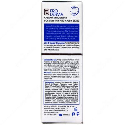 پن کرمدار هیدراوست - Image 3