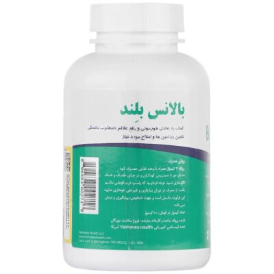 بالانس بلند - Image 3