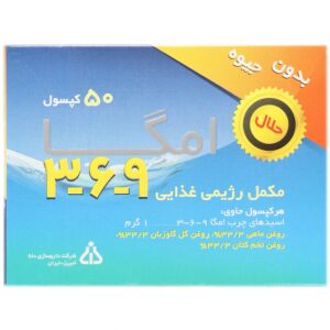 امگا 3 و روغن ماهی - امگا 3 6 9 دانا