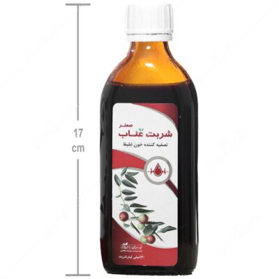 شربت عناب صعتر - Image 4