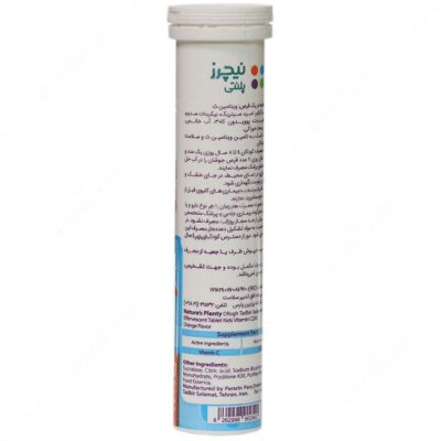 قرص جوشان ویتامین سی کودکان - Image 3
