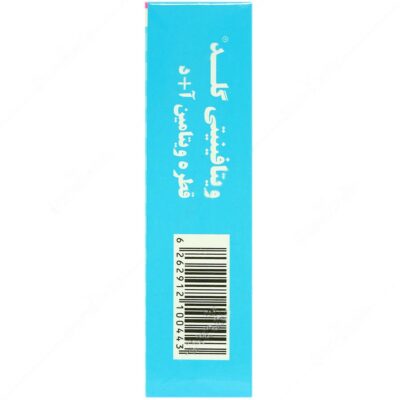 قطره ویتامین آ د ویتافینیتی گلد - Image 3