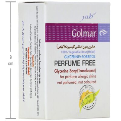 صابون گیاهی بدون اسانس گلیسرینه - Image 4