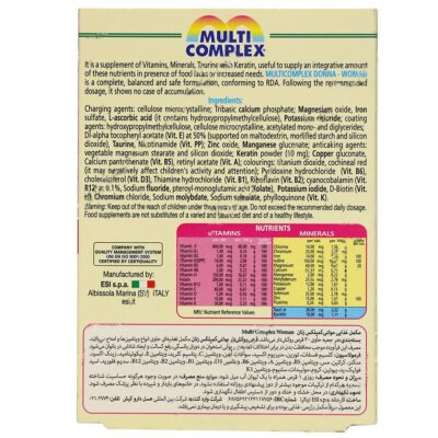 مولتی کمپلکس بانوان - Image 2