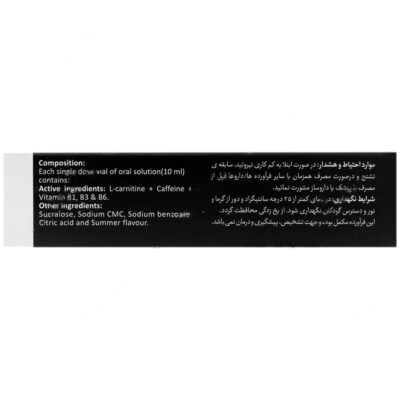 ال کارنیتین کاف - Image 2