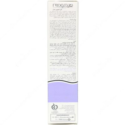 کرم موبر بدن هیدرودرم - Image 2