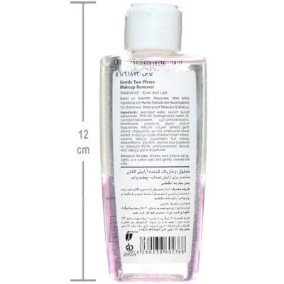 محلول دو فاز پاک کننده آرایش ضد آب چشم و لب - Image 2