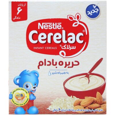 غذای کمکی کودک - سرلاک حریره بادام به همراه شیر 10 عددی