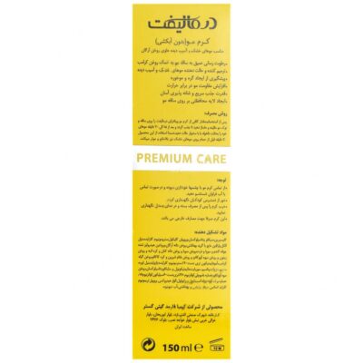 کرم مو بدون آبکشی ویتا درای - Image 2