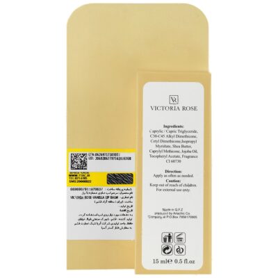 بالم لب عصاره وانیل - Image 2