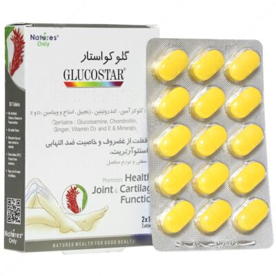 غضروف ساز - گلو کواستار