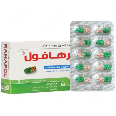 رهافول - Image 2