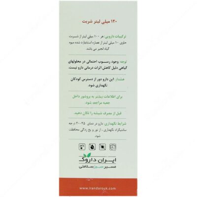 فیکولاکس - Image 2