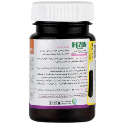 کوالی فول پلاس - Image 3