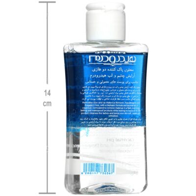 محلول پاک کننده آرایش چشم و لب - Image 2