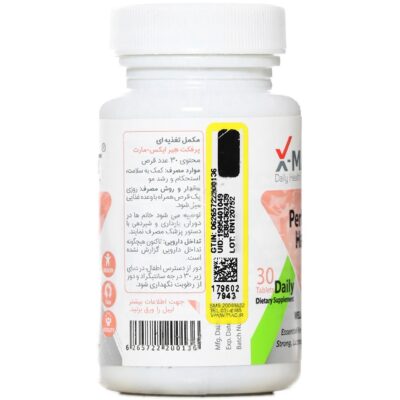 پرفکت هیر ایکس مارت - Image 2