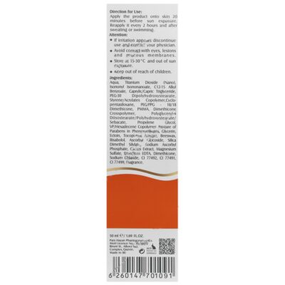 کرم ضد آفتاب کرم پودری فیزیکال SPF60 - Image 3