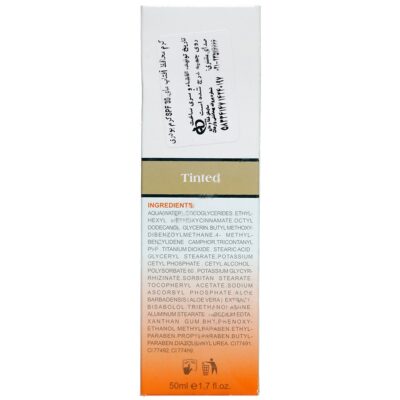 کرم ضد آفتاب رنگی SPF30 مناسب پوست نرمال و خشک - Image 3