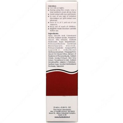 کرم روشن کننده هیدرودرم 25 میلی لیتری - Image 3