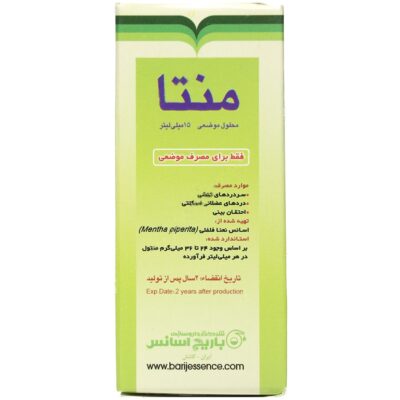لوسیون موضعی منتا - Image 2