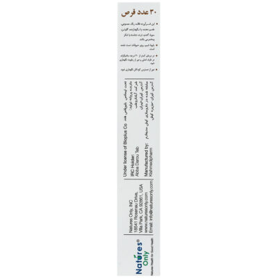 بایونا شیپ - Image 3