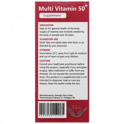 مولتی ویتامین بالای 50 سال 60 عددی سیمرغ دارو - Image 3