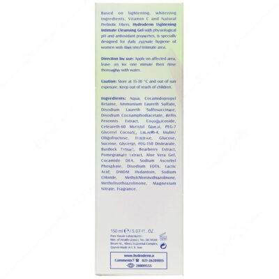 ژل بهداشتی روشن کننده بانوان ویتا فم - Image 3