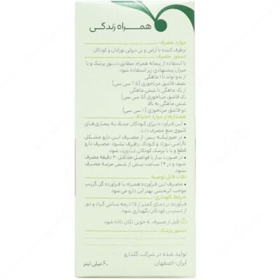بی بی سد - Image 3