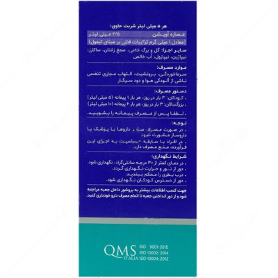 آوی پکت - Image 2