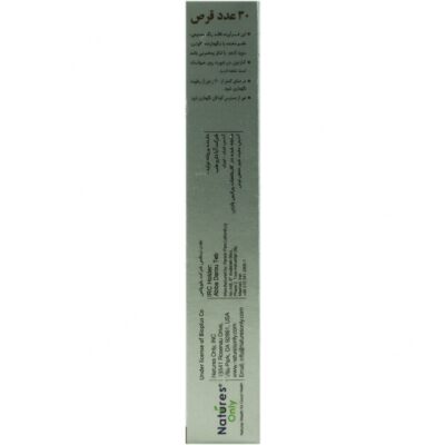 کارتیژن دی فورت - Image 3