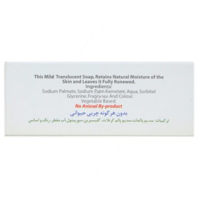 صابون گلیسیرینه 6% پرچرب گیاهی - Image 2
