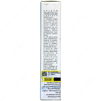 شامپو ضد شوره مخصوص موهای معمولی - Image 3