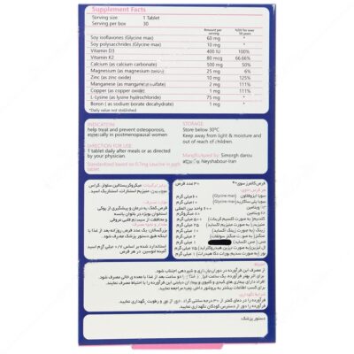کالمرز سوی پلاس - Image 2