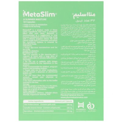 متا اسلیم - Image 2