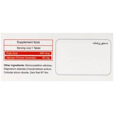 آهن و فولیک اسید - Image 2