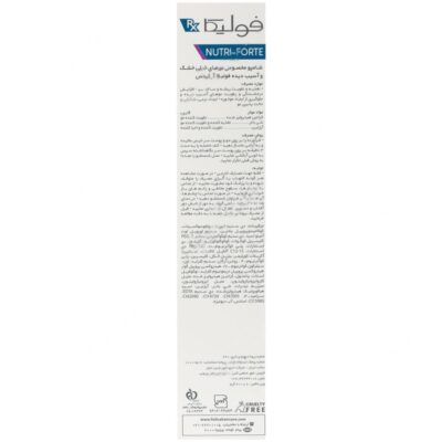 شامپو موی خشک و آسیب دیده نوتری فورت - Image 2
