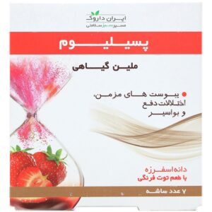- پسیلیوم (توت فرنگی)