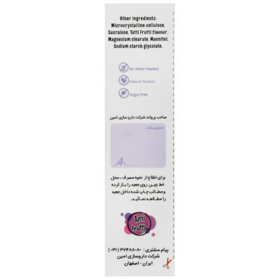 ملاتونین 3 میلی گرم - Image 3