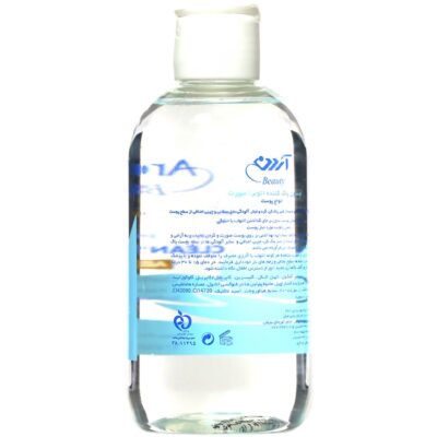 لوسیون پاک کننده آردن 250 گرم - Image 3