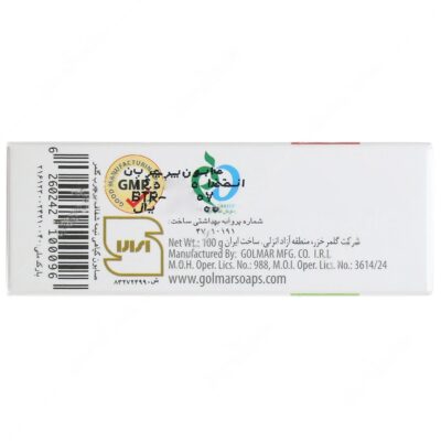 صابون گلیسیرینه 6% گیاهی ماندارینا - Image 3