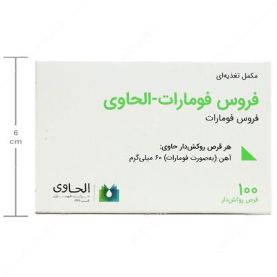 فروس فومارات - Image 4