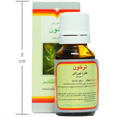 قطره خوراکی ترخون - Image 4