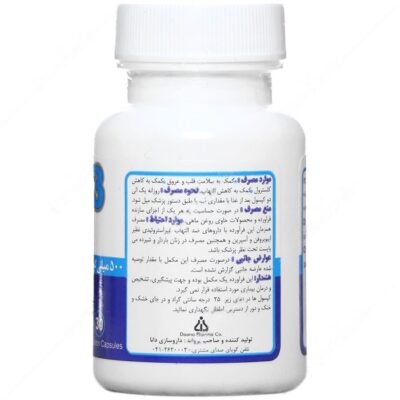 امگا3 دانا 500 میلی گرمی - Image 2