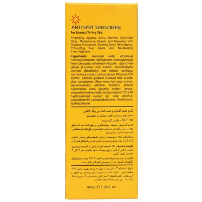 کرم ضد آفتاب و ضدلک بی رنگ پوست های خشک و معمولی SPF30 - Image 2