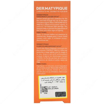 ضد آفتاب فلویید مت SPF50 - Image 3