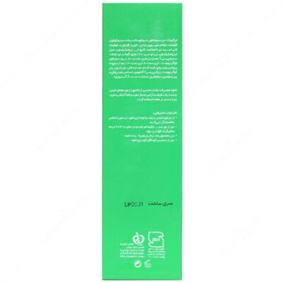 شامپو تقویت کننده لایسل موهای چرب - Image 2